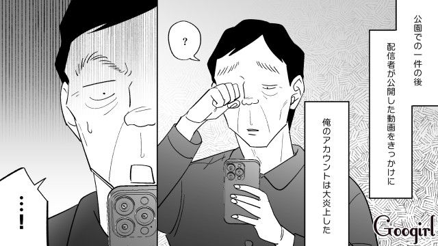 悪意ある動画が炎上したマネキンおじさん…その後現れた擁護コメントに「みんな勝手だな…」