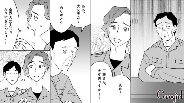 悪意ある動画が炎上したマネキンおじさん…その後現れた擁護コメントに「みんな勝手だな…」