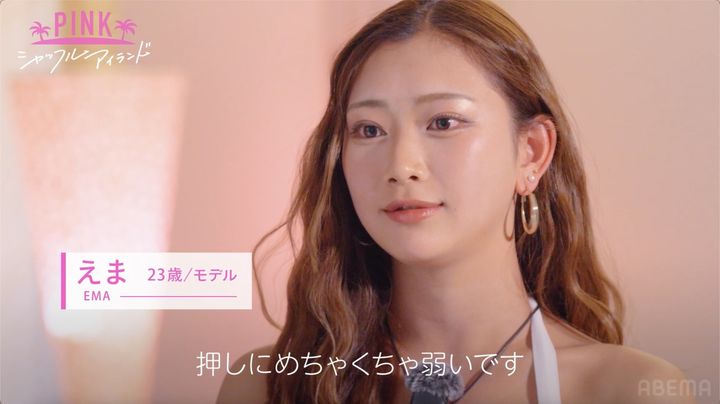 『シャッフルアイランド Season7』第3話より （C）AbemaTV,Inc. width=