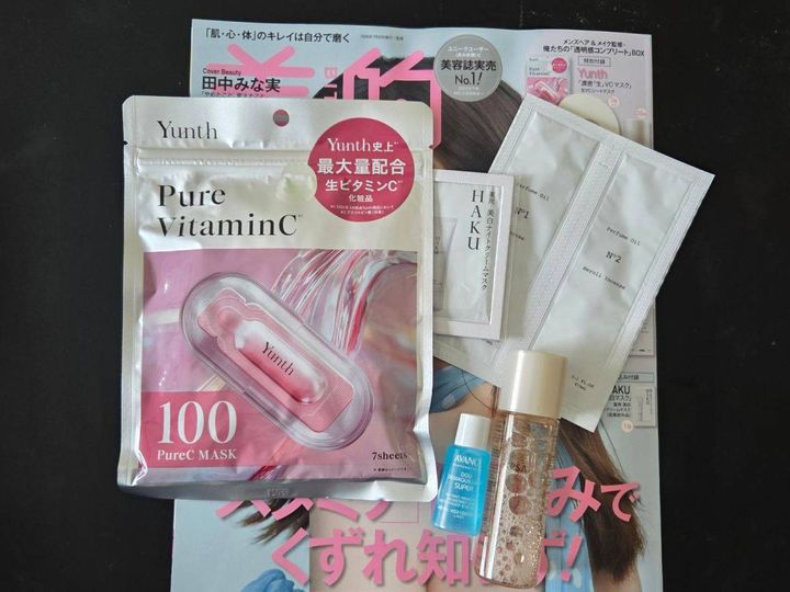 『美的スペシャル 9月号』の付録