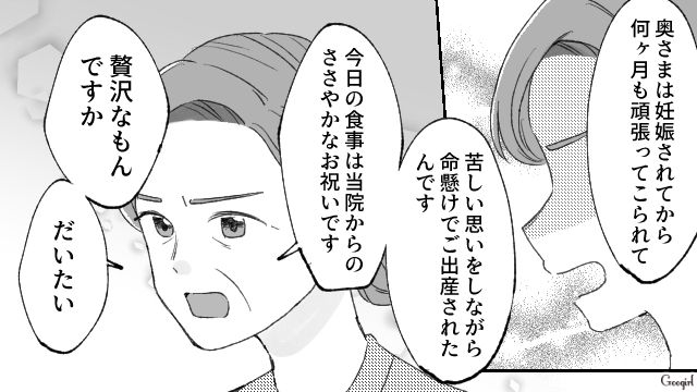「小学生でもあるまいし」出産直後に家事を強要する夫…絶望する私を救った助産師の神対応