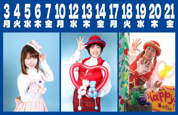 【東京都台東区】涼しい夜の浅草花やしきを楽しめる「夏やしきの夜2026」開催！夜間営業は21:00まで