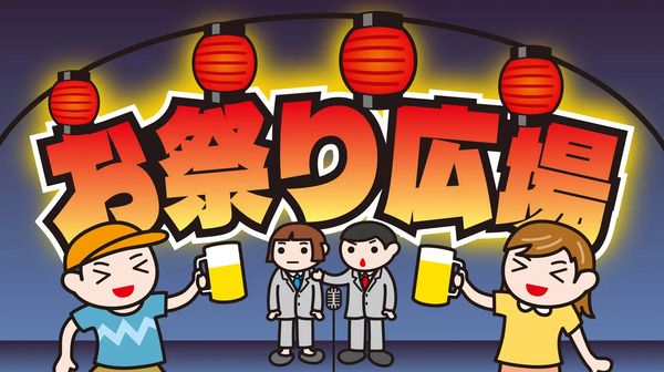 【東京都台東区】涼しい夜の浅草花やしきを楽しめる「夏やしきの夜2026」開催！夜間営業は21:00まで