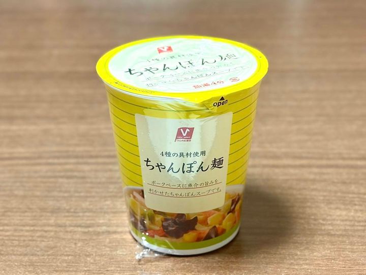 人気商品を買ってみた！