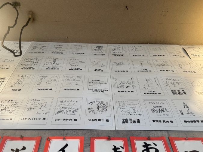 博多だるま 総本店店内サイン