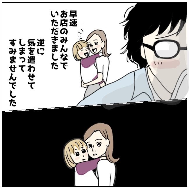 不倫夫と暮らし続けた私が、最後に選んだ道／おーちゃん
