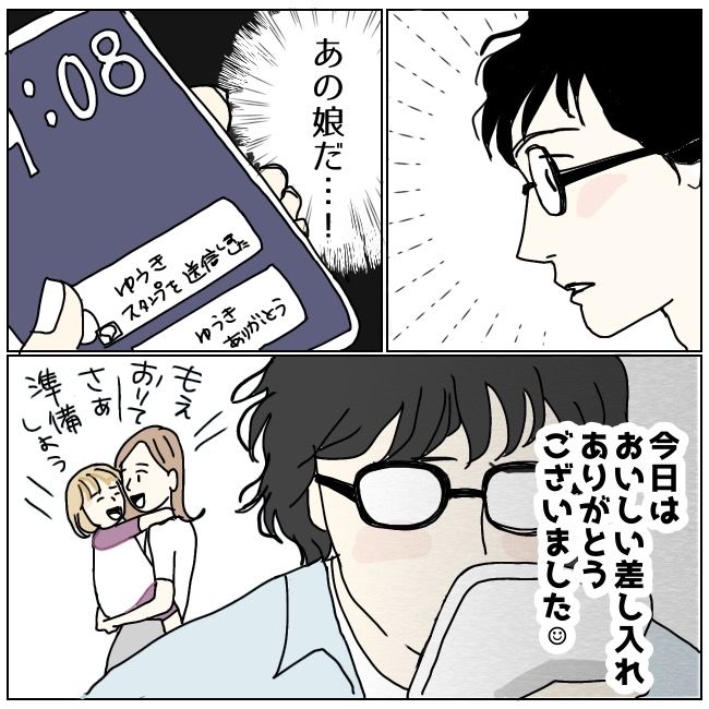 不倫夫と暮らし続けた私が、最後に選んだ道／おーちゃん