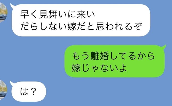 ケース2