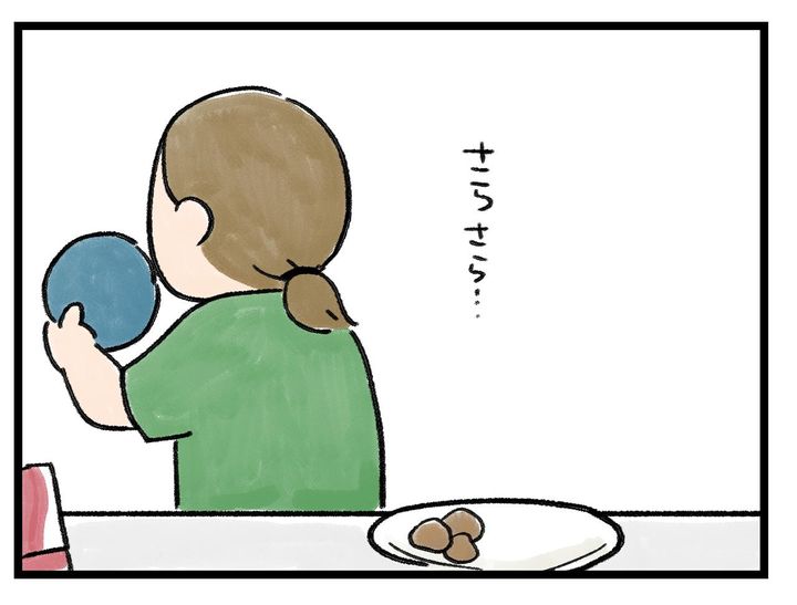 画像3: なぜかこうしたい