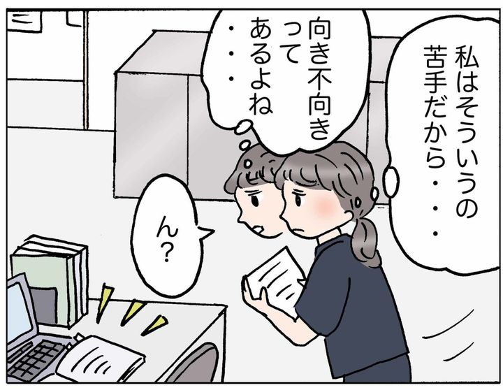 4コマ