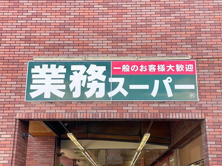 写真⑦