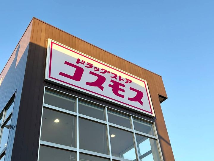 人気商品を買ってみた♪