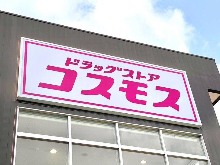 食べる手が止まらなくなる美味しさだよ！