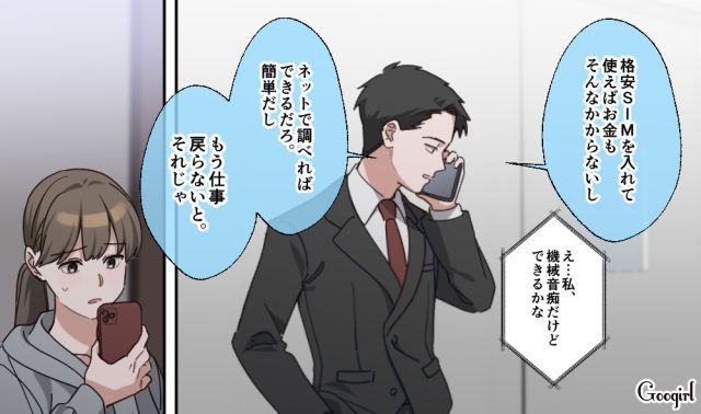 ゲームや動画は1日2時間！ 小6息子に古いスマホを渡しルールを伝えた母親の話