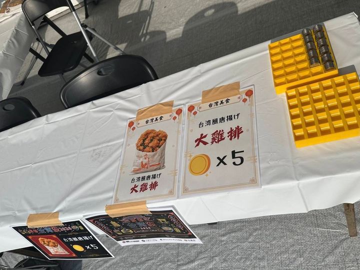 台湾風唐揚げの屋台