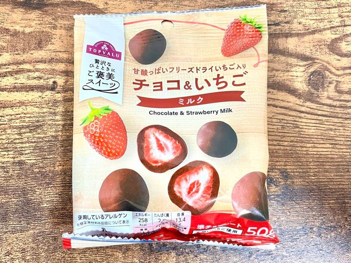 イオンの人気商品を買ってみた！