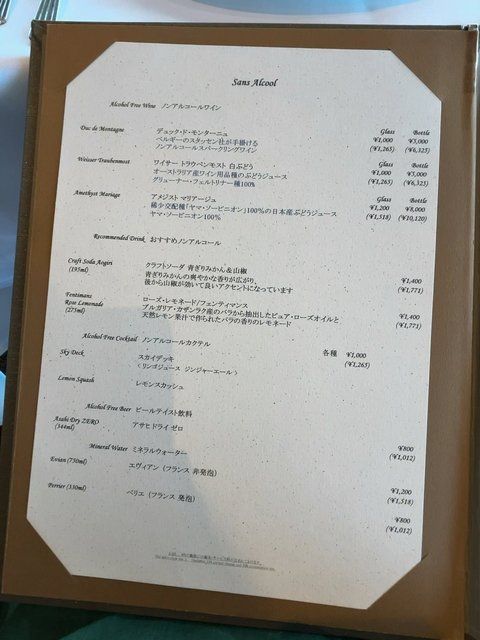  (314443)