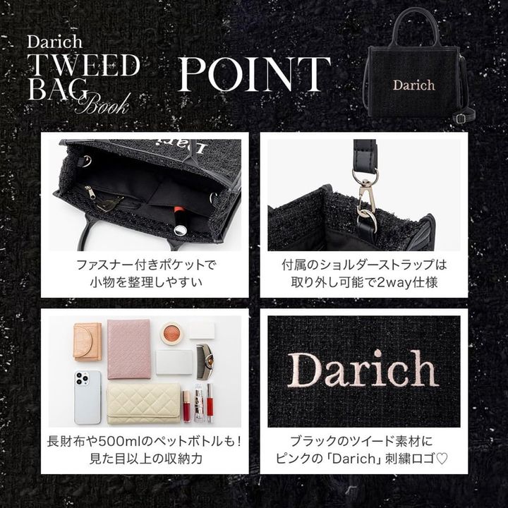 ツイードショルダーバッグ（画像出典：Amazon）