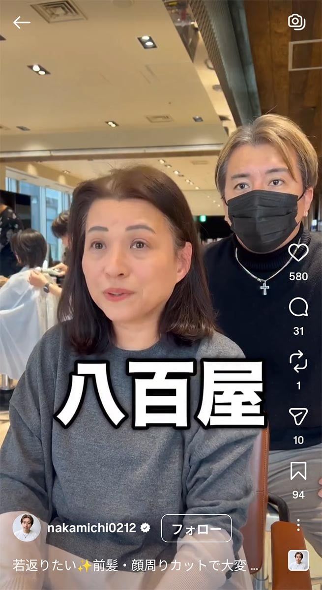 「今の髪型に飽きてきた」前髪カットで大変身！