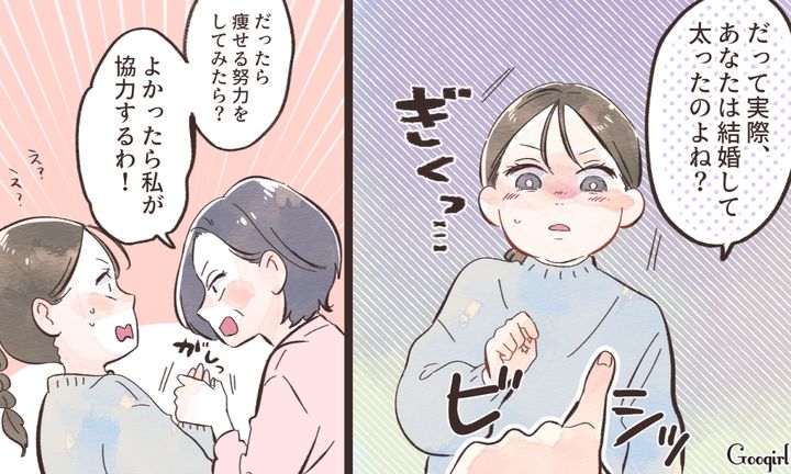 「だったら痩せる努力をしてみたら？」義母に夫の不倫を報告したら予想外の展開になった話