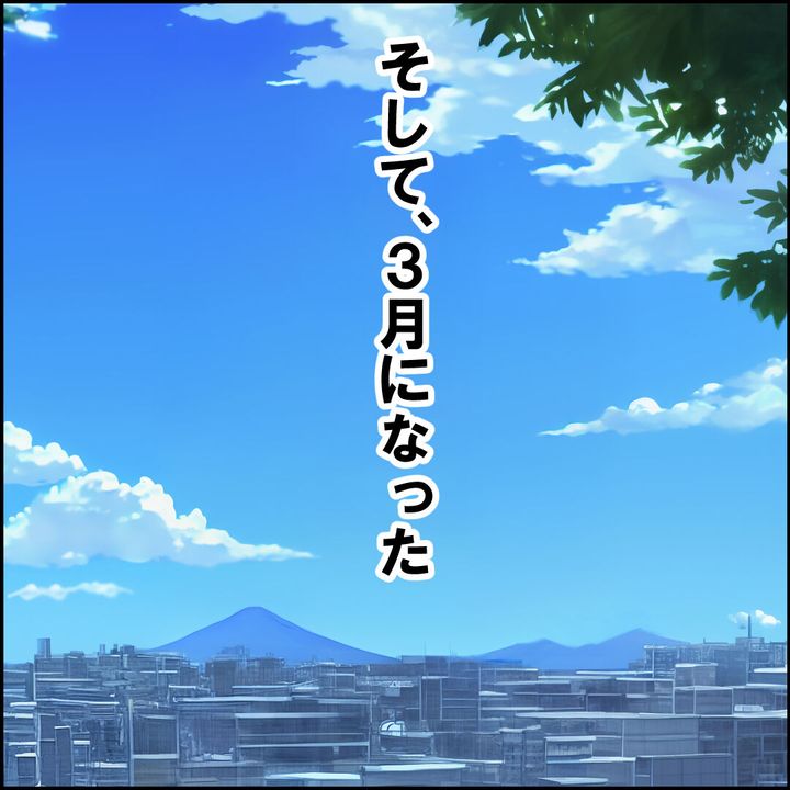 紙屋束実／離婚後同居