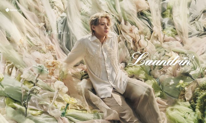 Laundrin’「希望の気配がする。」ミントティー篇キービジュアル width=