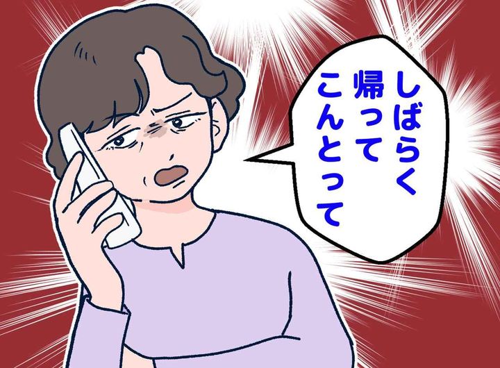画像: ftnews.jp