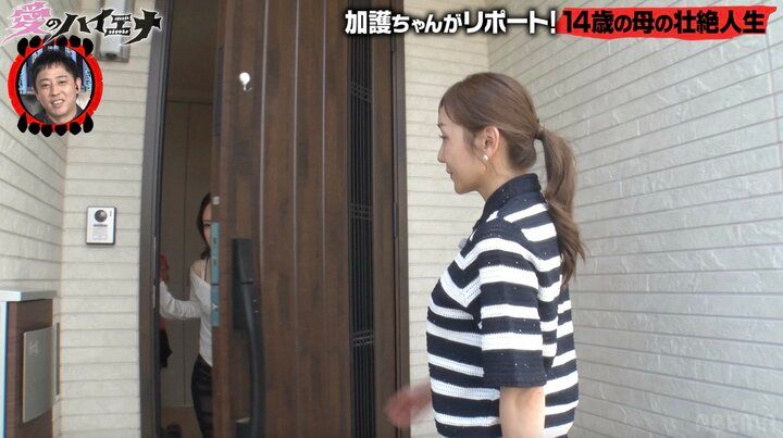 【写真・画像】15歳で妊娠・4児の母となった30歳女性の現在の姿に絶賛の声「若いなー」「綺麗な方」マチアプで出会った夫は48歳 2枚目