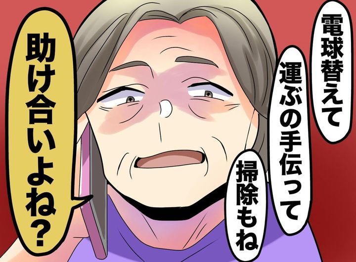 画像: ftnews.jp