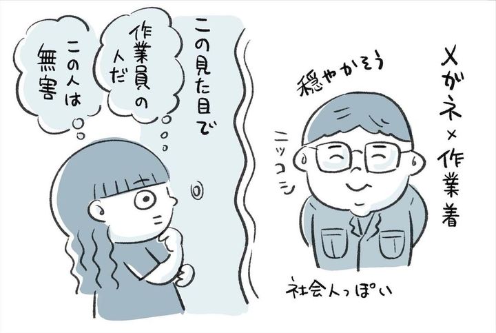 漫画「一人暮らしで詐欺師を家にあげちゃった話」のカット（どんさん提供）