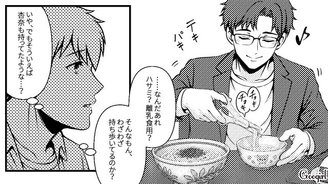 フードコートで初めてのワンオペ体験…本物のイクメンの完璧な振る舞いを目の当たりにした「なんちゃってイクメン」の話