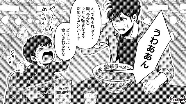 フードコートで初めてのワンオペ体験…本物のイクメンの完璧な振る舞いを目の当たりにした「なんちゃってイクメン」の話