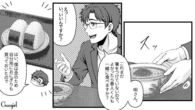 フードコートで初めてのワンオペ体験…本物のイクメンの完璧な振る舞いを目の当たりにした「なんちゃってイクメン」の話