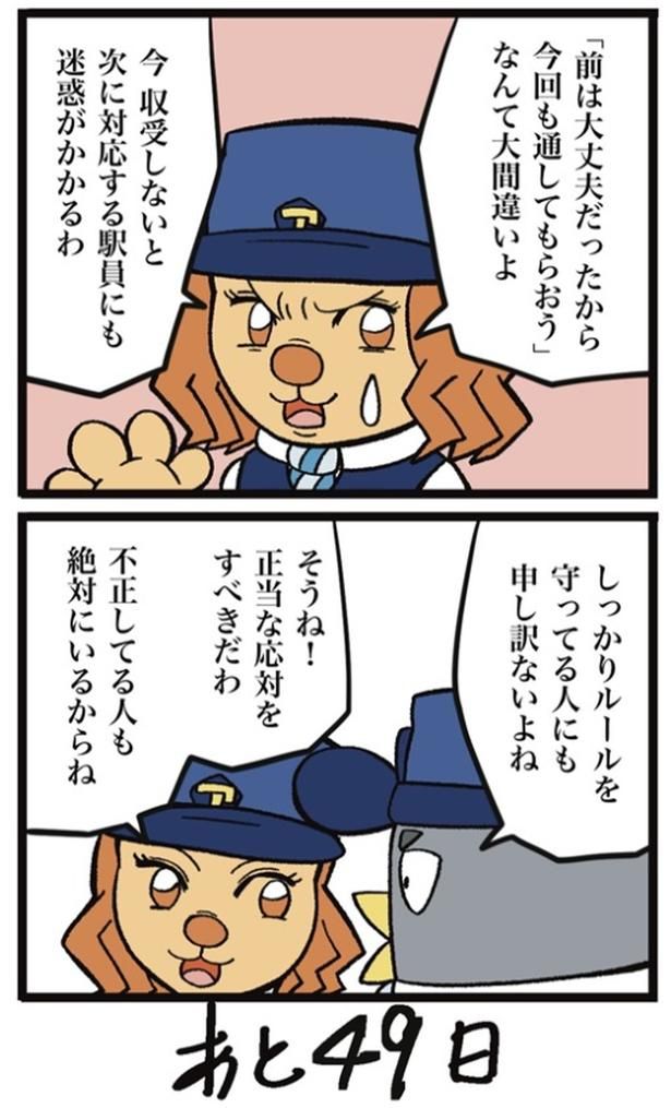 画像提供：ザバックさん
