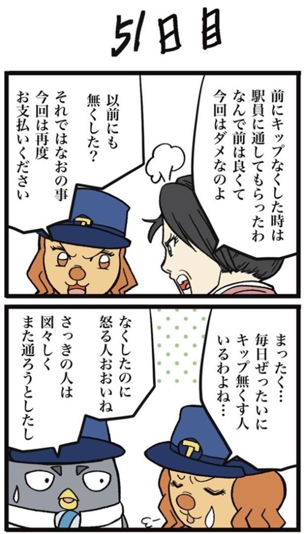 画像提供：ザバックさん