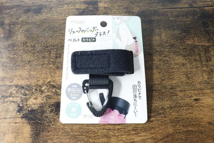 ダイソーの「リュックにプラス ベルト カラビナ」商品パッケージ