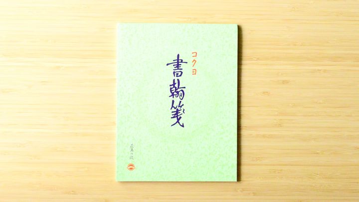 【ダイソー】便箋5選！かわいいものや縦書きタイプも紹