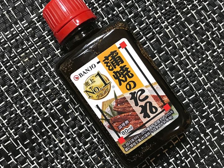 「蒲焼のたれ」でウナギ丼
