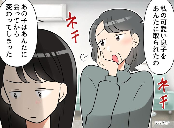 画像: 同居の義母「私の可愛い息子に何をした！」夫も洗脳されてしまった、、妻が選んだ『最高の報復』