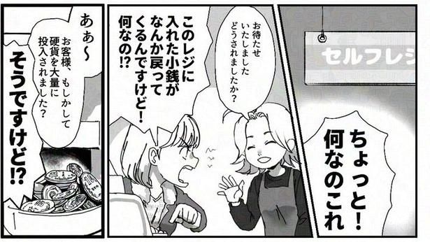 何事にも限度があるって話01 画像提供：狸谷(@akatsuki405)