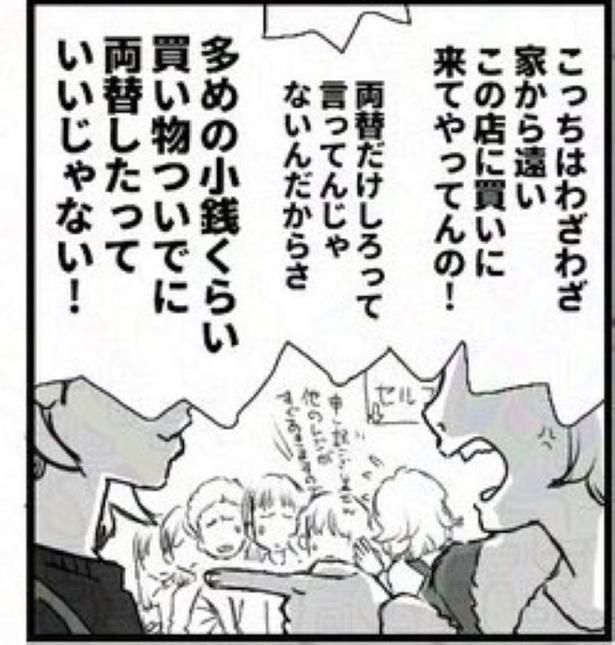 何事にも限度があるって話03 画像提供：狸谷(@akatsuki405)