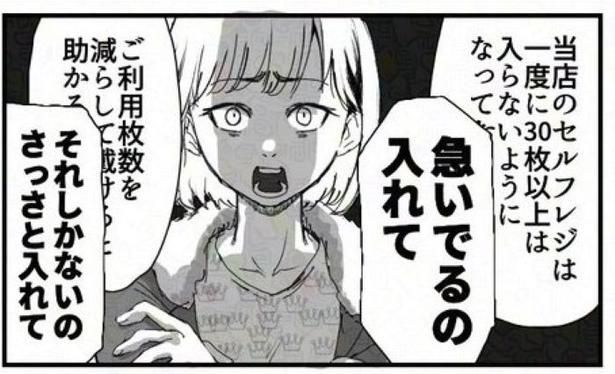 何事にも限度があるって話02 画像提供：狸谷(@akatsuki405)