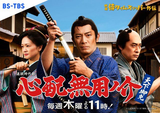 ■本物の舞妓さんの舞に、話題の時代劇キャストも