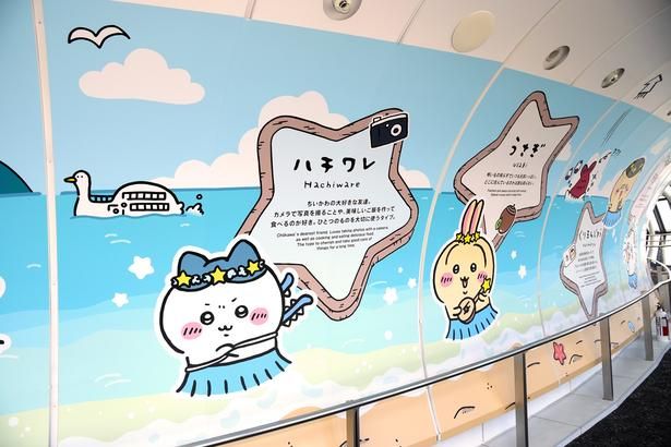 天望回廊の回廊エリア 撮影：ソムタム田井