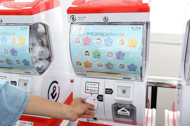 対決コーナーの横に設置されたカプセルトイ 撮影：ソムタム田井