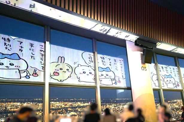 「SKYTREE ROUND THEATER(R)」での特別映像上映 (C)nagano (C)ナガノ/ 2026「映画ちいかわ」制作委員会 (C)TOKYO-SKYTREE