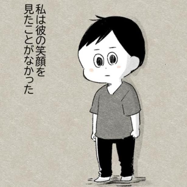 結婚生活を振り返ると、夫の心からの笑顔を見たことがなかったことに気づく。 画像提供：アゴ山さん