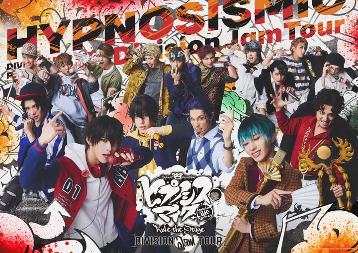『ヒプノシスマイク ‐Division Rap Battle‐』Rule the Stage《Division Jam Tour》vol.3 メインビジュアル （C）『ヒプノシスマイク -Division Rap Battle-』Rule the Stage製作委員会 width=
