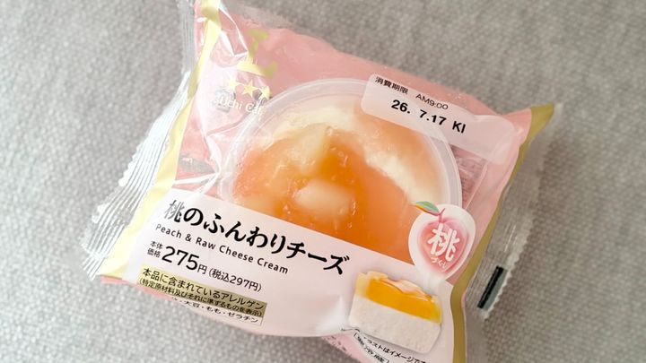 桃の甘みがたまらん！【ローソン】ふんわりチーズもおいしいスイーツ
