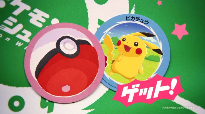 『ポケモンシュシュシュ！』の遊び方